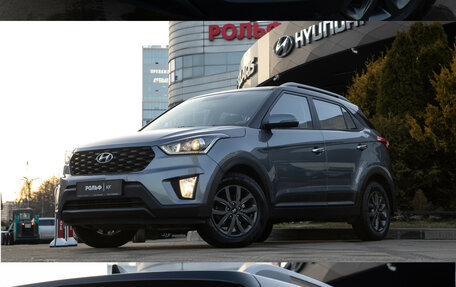 Hyundai Creta I рестайлинг, 2020 год, 1 998 000 рублей, 19 фотография