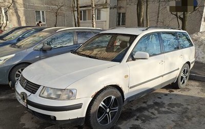Volkswagen Passat B5+ рестайлинг, 1999 год, 400 000 рублей, 1 фотография