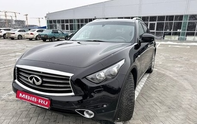 Infiniti QX70, 2014 год, 2 050 000 рублей, 1 фотография