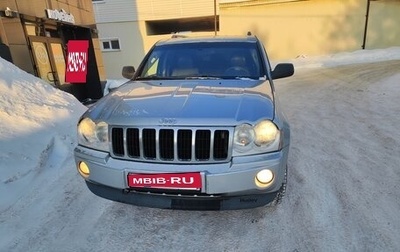 Jeep Grand Cherokee, 2005 год, 785 000 рублей, 1 фотография