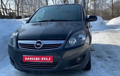 Opel Zafira B, 2013 год, 850 000 рублей, 1 фотография