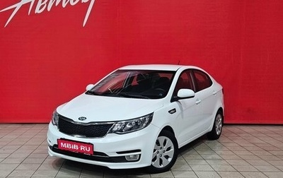 KIA Rio III рестайлинг, 2015 год, 950 000 рублей, 1 фотография
