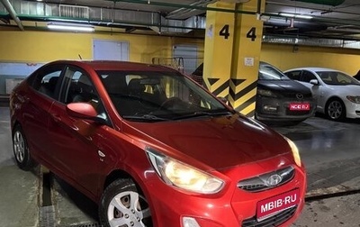 Hyundai Solaris II рестайлинг, 2011 год, 950 000 рублей, 1 фотография