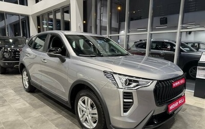 Haval Jolion, 2026 год, 2 049 000 рублей, 1 фотография