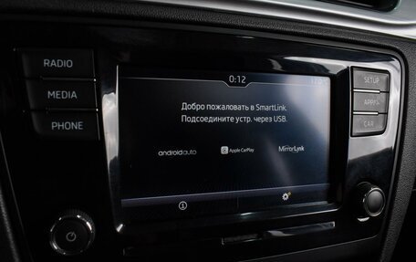 Skoda Rapid I, 2019 год, 1 219 000 рублей, 12 фотография