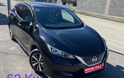 Nissan Leaf II, 2019 год, 1 050 000 рублей, 1 фотография