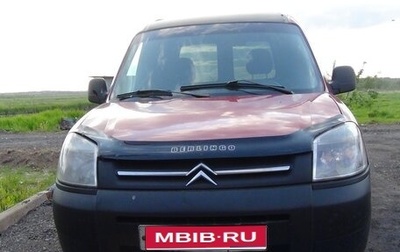 Citroen Berlingo II рестайлинг, 2010 год, 395 000 рублей, 1 фотография