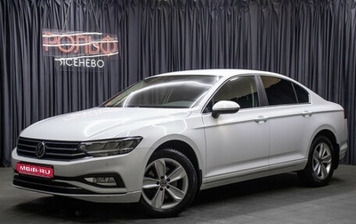 Volkswagen Passat B8 рестайлинг, 2021 год, 3 398 000 рублей, 1 фотография