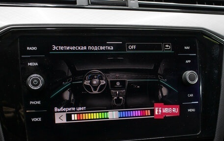 Volkswagen Passat B8 рестайлинг, 2021 год, 3 398 000 рублей, 19 фотография