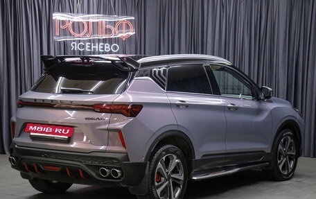Geely Coolray I, 2023 год, 2 249 000 рублей, 5 фотография