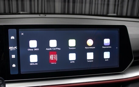 Geely Coolray I, 2023 год, 2 249 000 рублей, 20 фотография