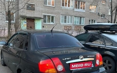 Lifan Breez (520), 2007 год, 65 000 рублей, 1 фотография