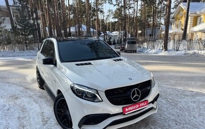 Mercedes-Benz GLE AMG, 2016 год, 4 500 000 рублей, 1 фотография