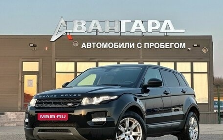 Land Rover Range Rover Evoque I, 2014 год, 2 600 000 рублей, 1 фотография