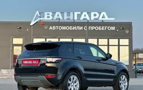 Land Rover Range Rover Evoque I, 2014 год, 2 600 000 рублей, 5 фотография