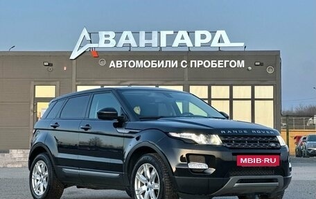 Land Rover Range Rover Evoque I, 2014 год, 2 600 000 рублей, 7 фотография
