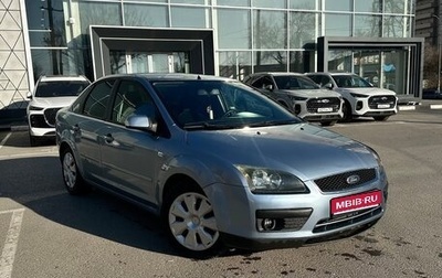 Ford Focus II рестайлинг, 2006 год, 410 000 рублей, 1 фотография