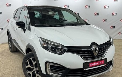 Renault Kaptur I рестайлинг, 2019 год, 1 349 000 рублей, 1 фотография