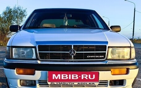 Plymouth Acclaim, 1994 год, 800 008 рублей, 2 фотография