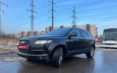Audi Q7, 2007 год, 1 300 000 рублей, 1 фотография