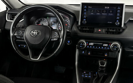 Toyota RAV4, 2020 год, 3 299 000 рублей, 9 фотография