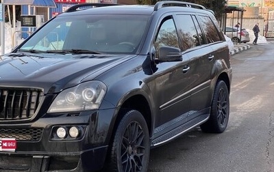 Mercedes-Benz GL-Класс, 2007 год, 1 350 000 рублей, 1 фотография