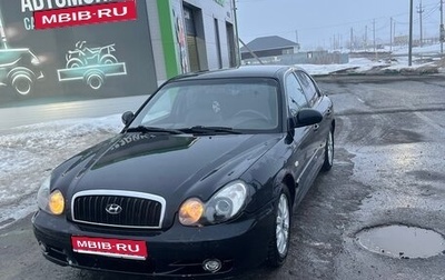 Hyundai Sonata IV рестайлинг, 2004 год, 288 000 рублей, 1 фотография