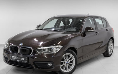 BMW 1 серия, 2018 год, 1 925 000 рублей, 1 фотография