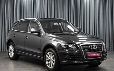 Audi Q5, 2011 год, 1 498 000 рублей, 1 фотография