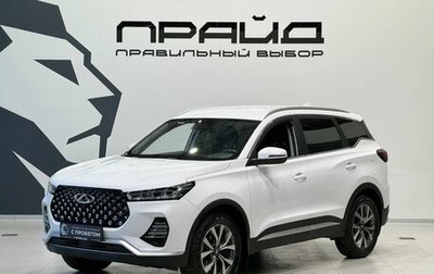 Chery Tiggo 7 Pro, 2020 год, 1 729 900 рублей, 1 фотография