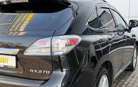 Lexus RX III, 2011 год, 1 980 000 рублей, 25 фотография