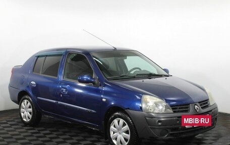 Renault Symbol I, 2007 год, 195 000 рублей, 4 фотография