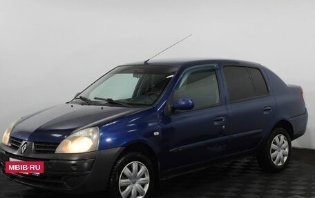 Renault Symbol I, 2007 год, 195 000 рублей, 2 фотография