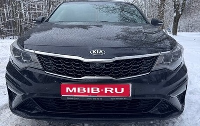 KIA Optima IV, 2018 год, 1 900 000 рублей, 1 фотография