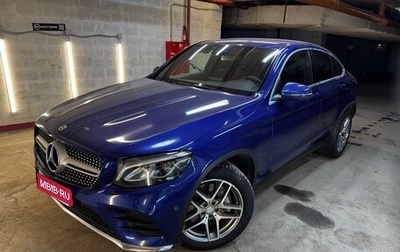 Mercedes-Benz GLC, 2018 год, 3 300 000 рублей, 1 фотография