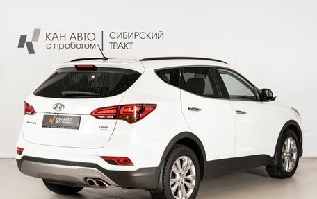 Hyundai Santa Fe III рестайлинг, 2017 год, 2 545 100 рублей, 3 фотография
