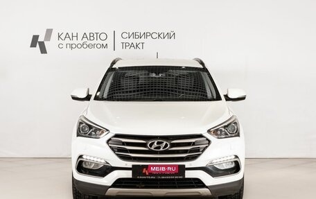 Hyundai Santa Fe III рестайлинг, 2017 год, 2 545 100 рублей, 2 фотография