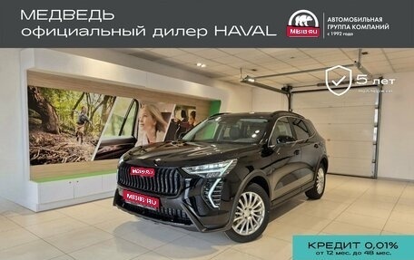 Haval Jolion, 2026 год, 2 899 000 рублей, 1 фотография