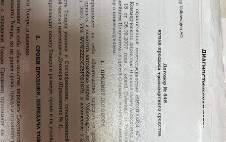 Volkswagen Passat B6, 2007 год, 1 100 000 рублей, 24 фотография