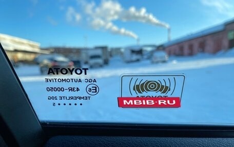 Toyota Camry, 2015 год, 1 300 000 рублей, 8 фотография