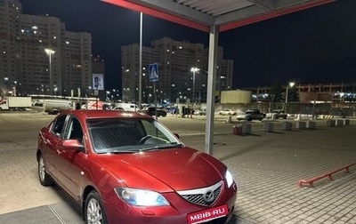 Mazda 3, 2008 год, 550 000 рублей, 1 фотография