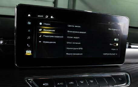 Haval Jolion, 2024 год, 2 089 000 рублей, 14 фотография
