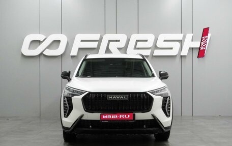 Haval Jolion, 2024 год, 2 089 000 рублей, 3 фотография