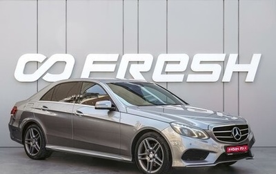 Mercedes-Benz E-Класс, 2013 год, 1 920 000 рублей, 1 фотография