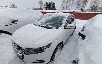 Nissan Qashqai, 2019 год, 1 773 000 рублей, 1 фотография