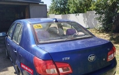 FAW V5, 2013 год, 480 000 рублей, 1 фотография