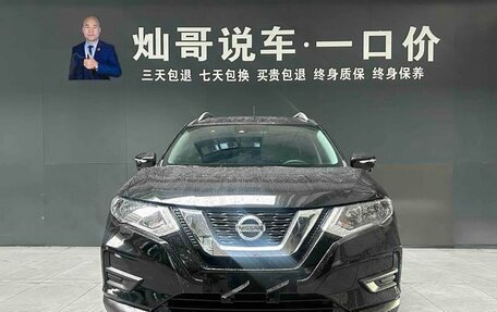 Nissan X-Trail, 2023 год, 1 850 000 рублей, 1 фотография