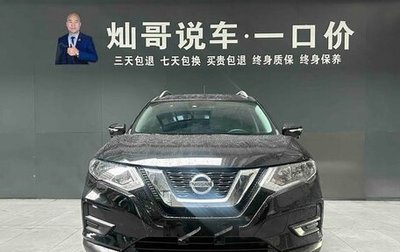 Nissan X-Trail, 2023 год, 1 850 000 рублей, 1 фотография