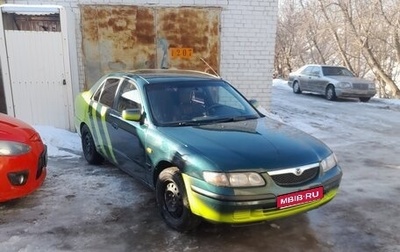 Mazda 626, 1997 год, 350 000 рублей, 1 фотография