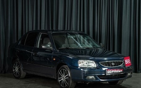 Hyundai Accent II, 2010 год, 579 000 рублей, 1 фотография